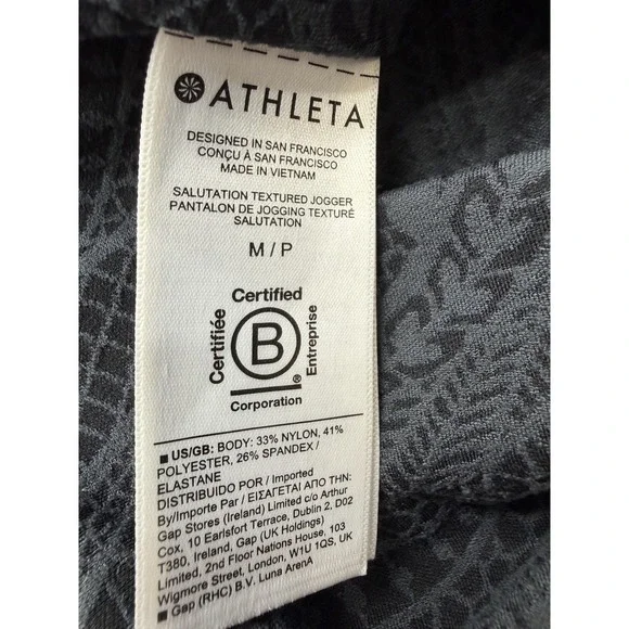 Athleta Salutation Textured Jogger Pants Womens M Petite Gray Paisley Stretch Yo - Picture 10 of 14